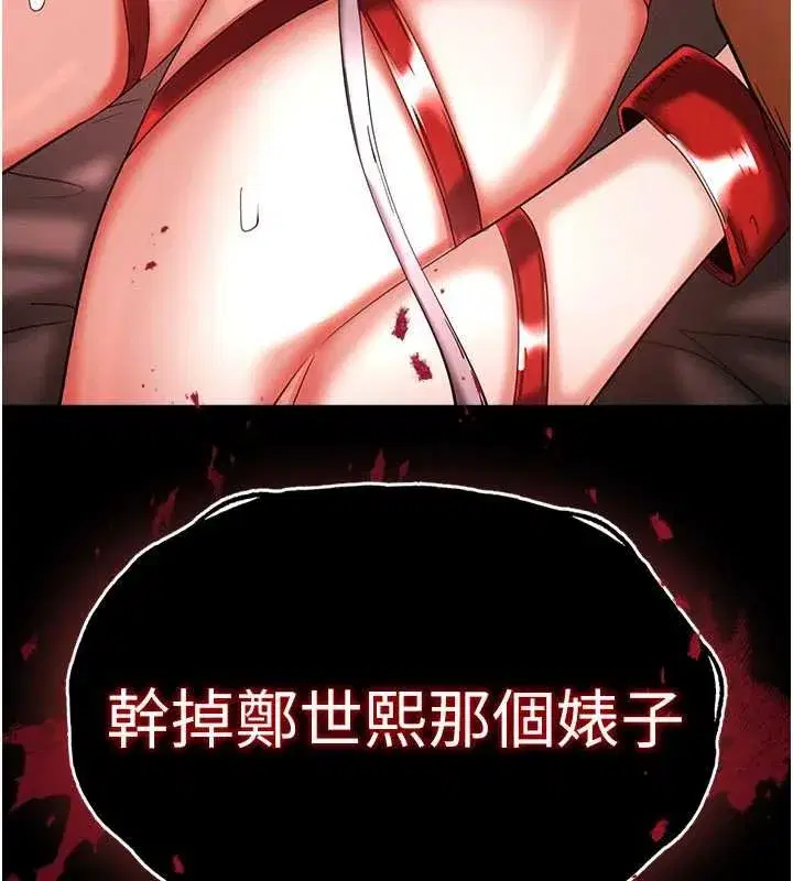 第57話-#觸手#肉便器#肛交#輪姦