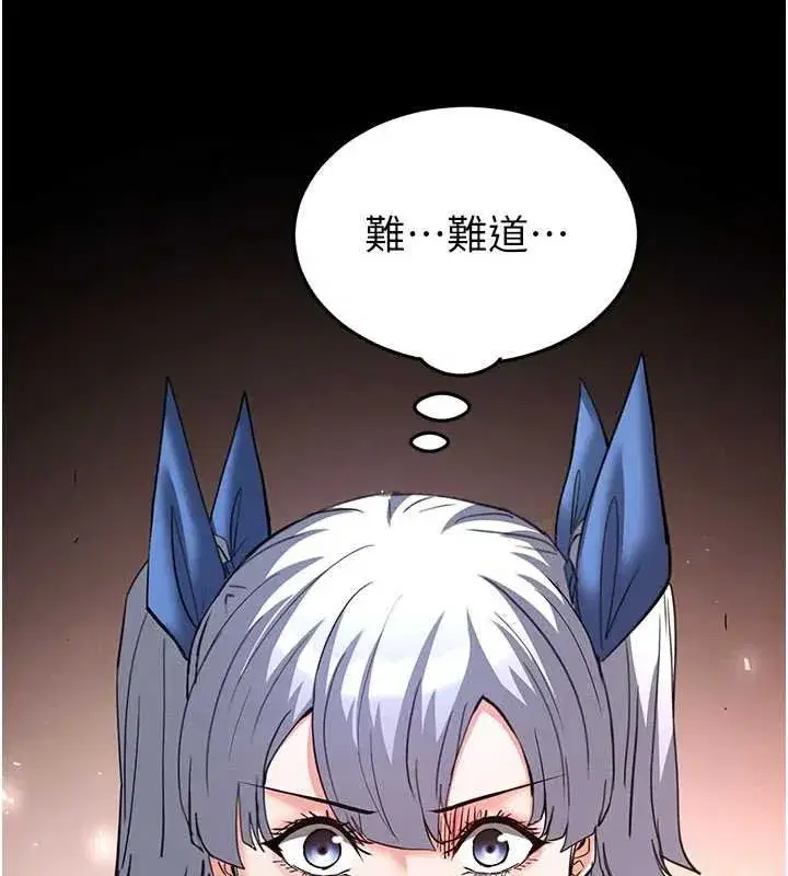 第57話-#觸手#肉便器#肛交#輪姦