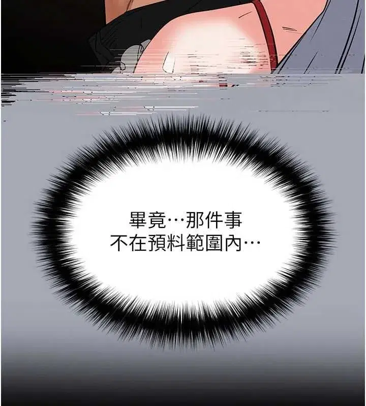 第57話-#觸手#肉便器#肛交#輪姦