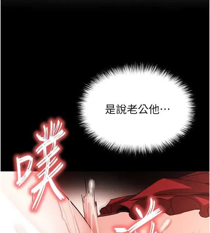 第57話-#觸手#肉便器#肛交#輪姦