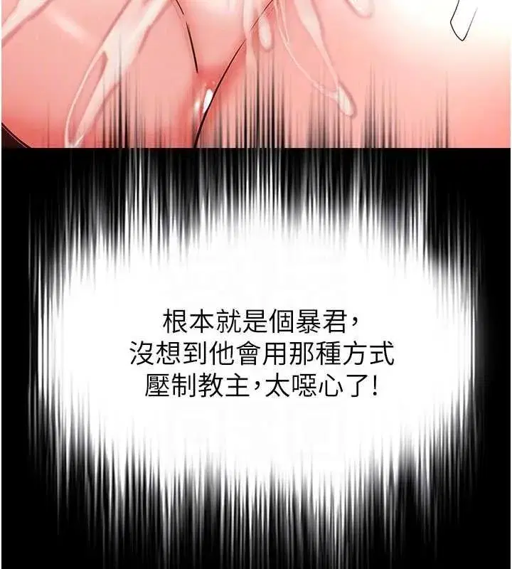 第57話-#觸手#肉便器#肛交#輪姦