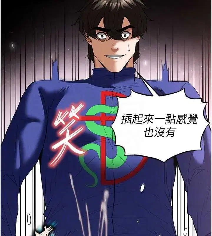 第57話-#觸手#肉便器#肛交#輪姦