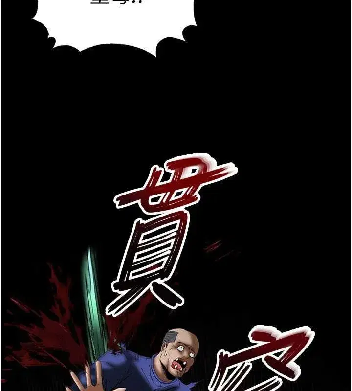 第57話-#觸手#肉便器#肛交#輪姦