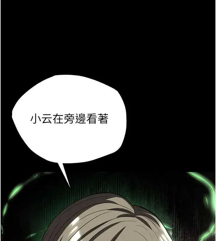 第57話-#觸手#肉便器#肛交#輪姦