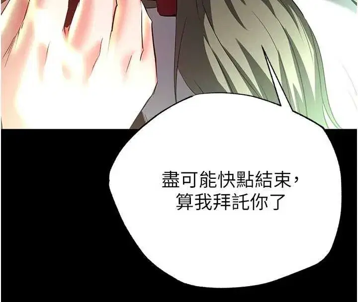 第57話-#觸手#肉便器#肛交#輪姦