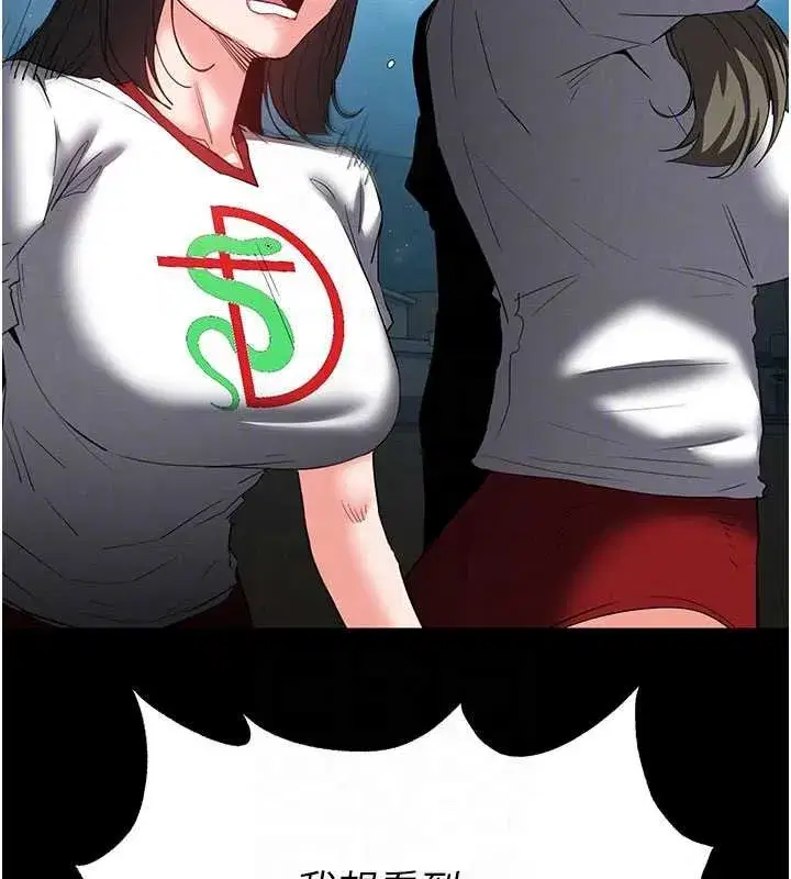 第57話-#觸手#肉便器#肛交#輪姦