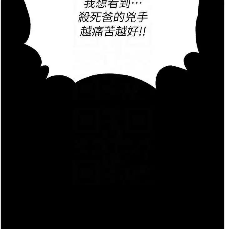 第57話-#觸手#肉便器#肛交#輪姦