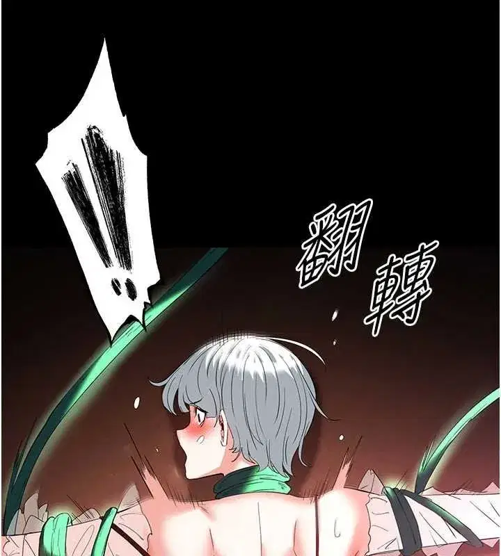 第57話-#觸手#肉便器#肛交#輪姦