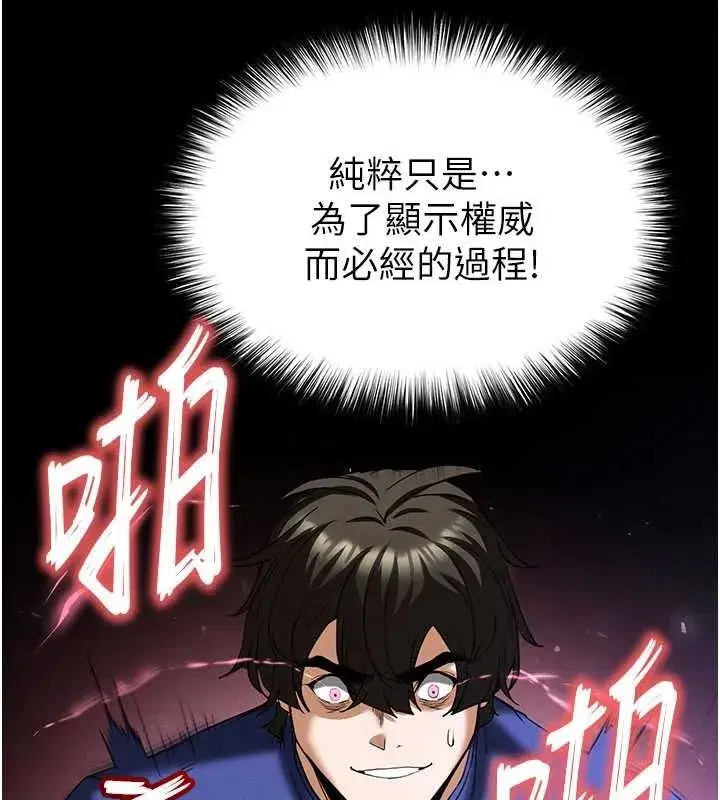 第57話-#觸手#肉便器#肛交#輪姦