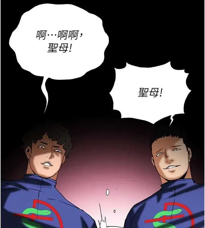 第57話-#觸手#肉便器#肛交#輪姦