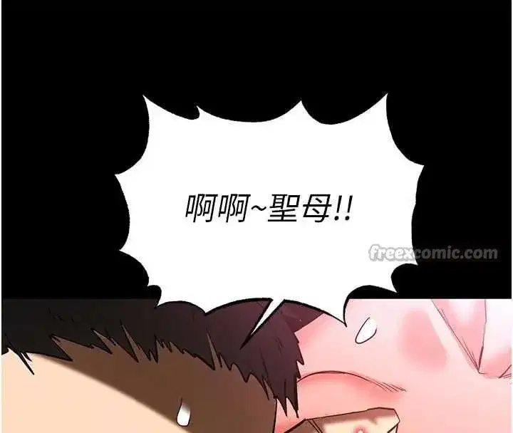 第57話-#觸手#肉便器#肛交#輪姦