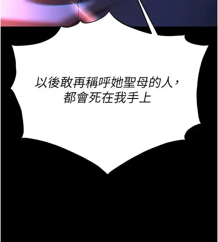 第57話-#觸手#肉便器#肛交#輪姦