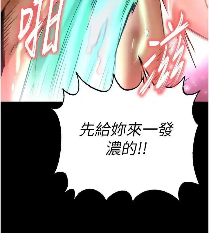 第57話-#觸手#肉便器#肛交#輪姦