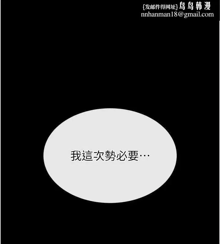 第58話-戰場的犧牲人選