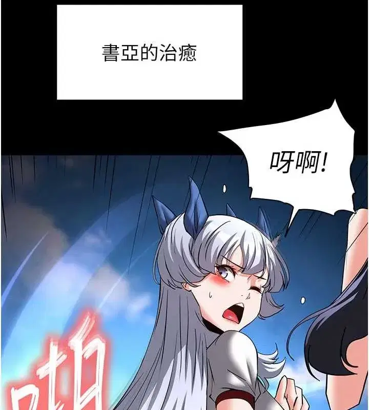 第58話-戰場的犧牲人選