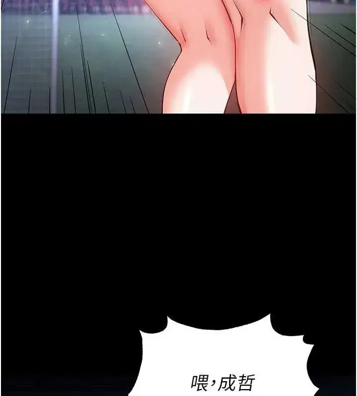 第58話-戰場的犧牲人選