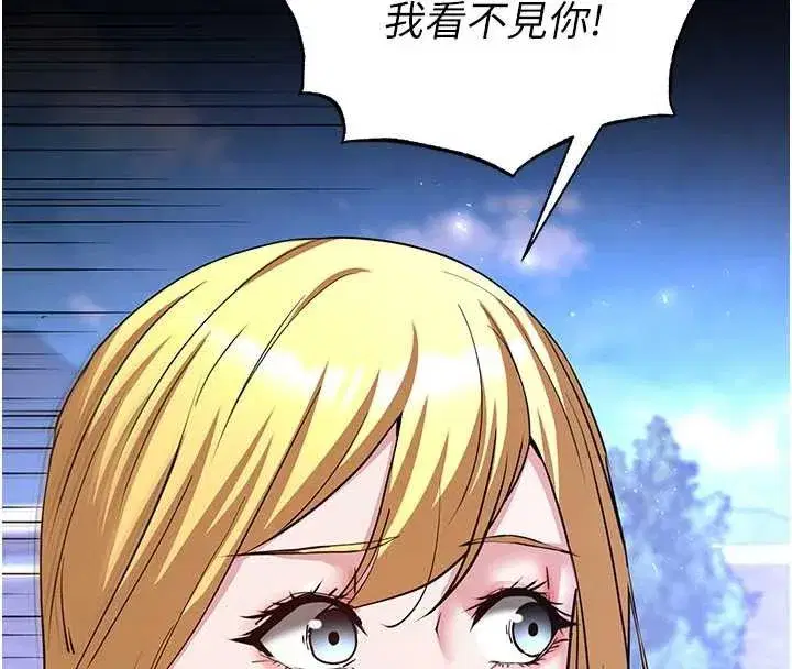 第58話-戰場的犧牲人選