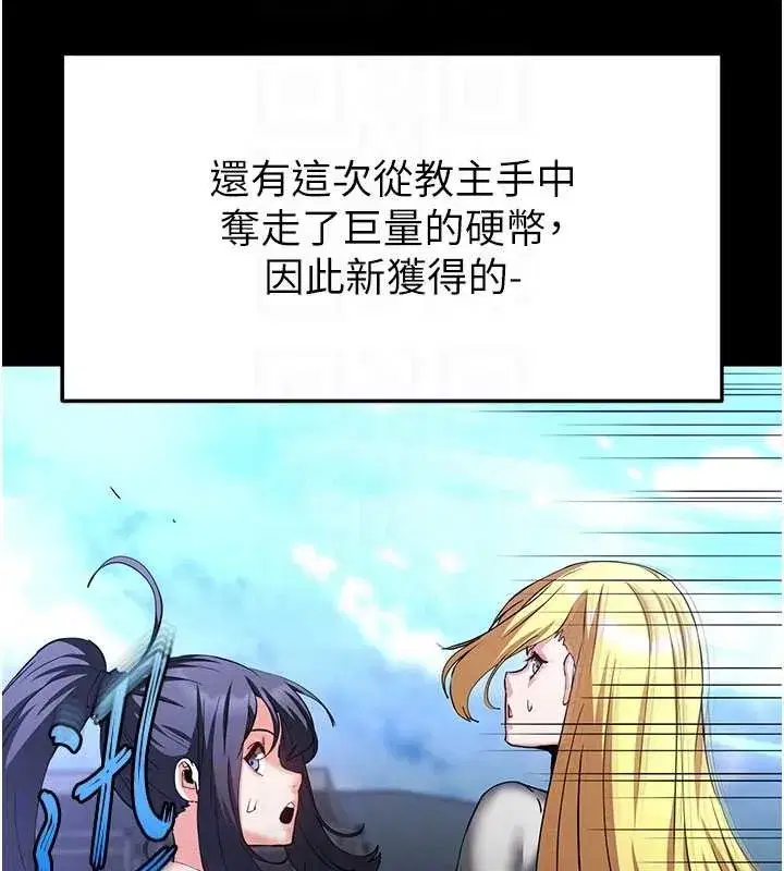 第58話-戰場的犧牲人選