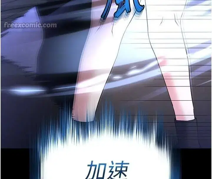 第58話-戰場的犧牲人選