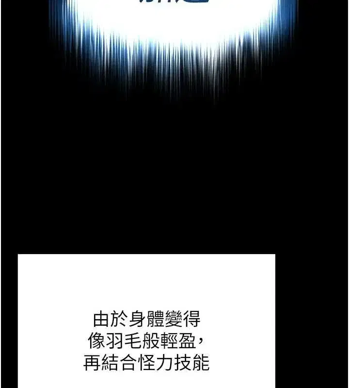 第58話-戰場的犧牲人選