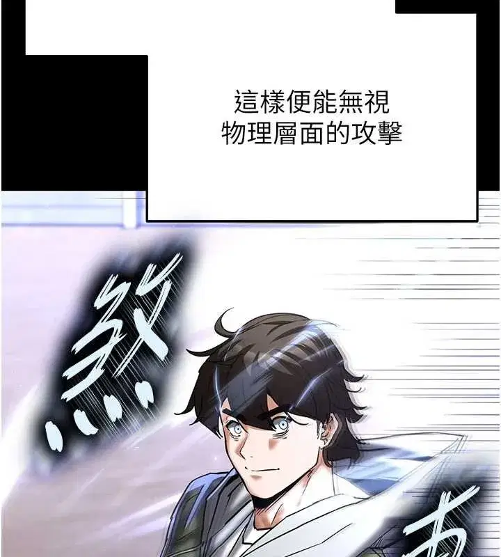 第58話-戰場的犧牲人選