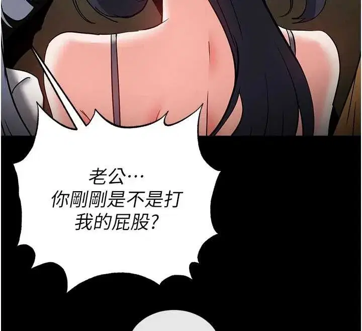 第58話-戰場的犧牲人選