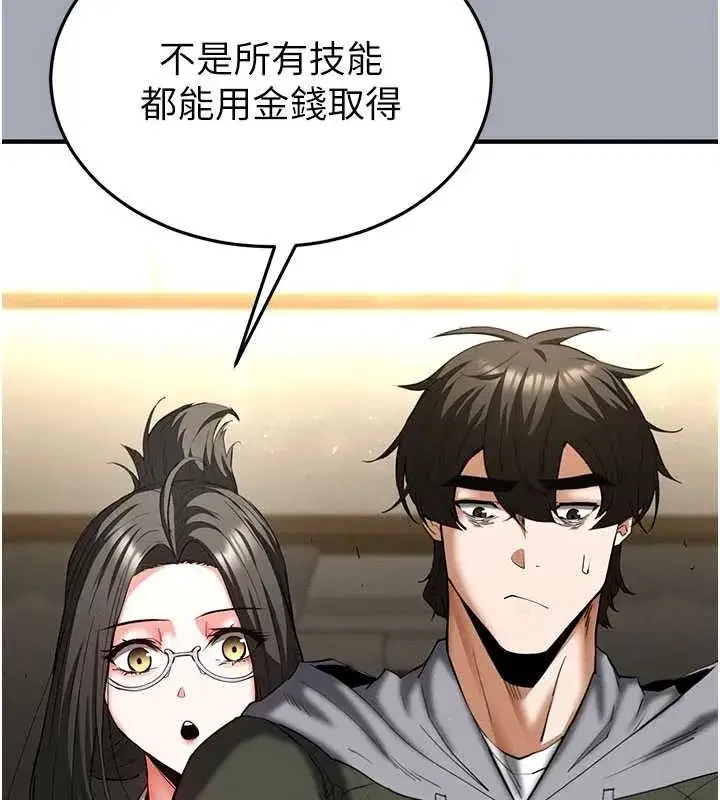 第58話-戰場的犧牲人選