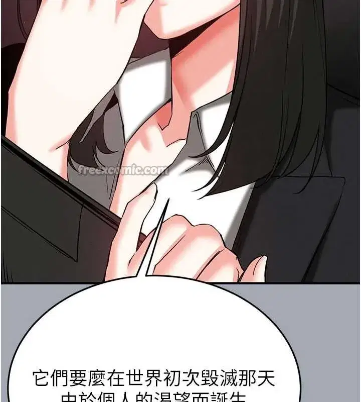 第58話-戰場的犧牲人選