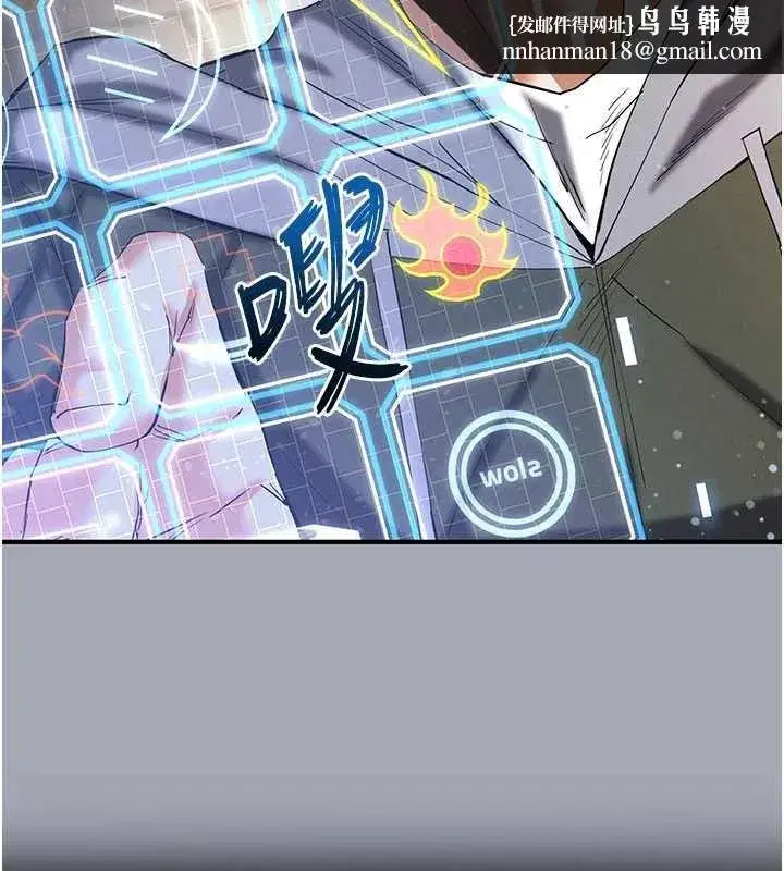 第58話-戰場的犧牲人選