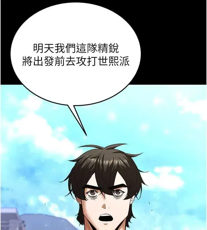 第58話-戰場的犧牲人選