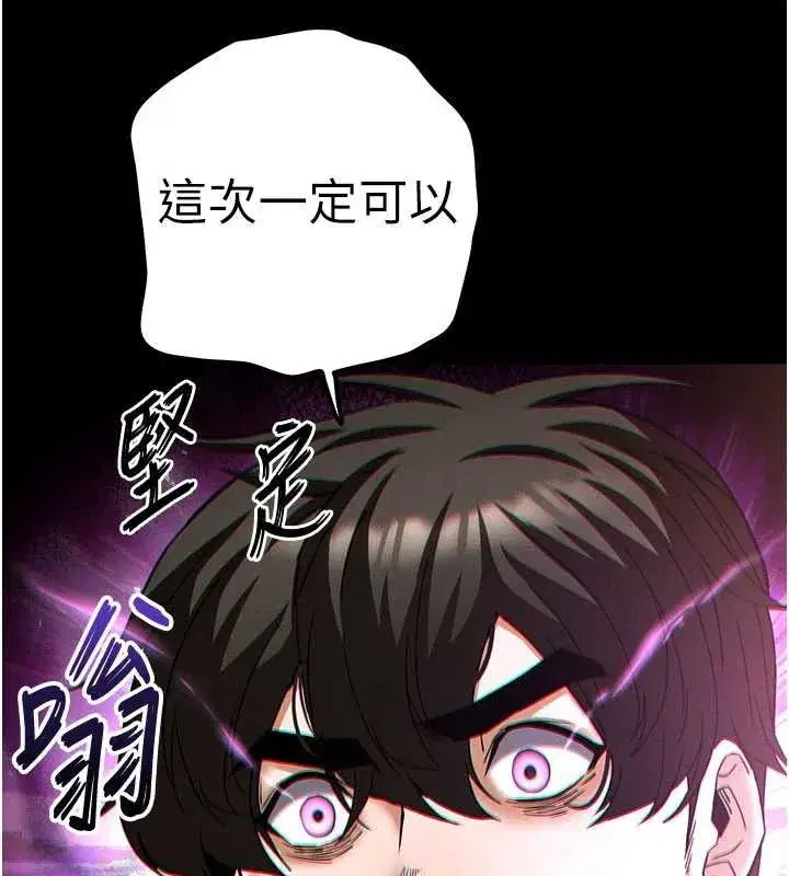 第58話-戰場的犧牲人選