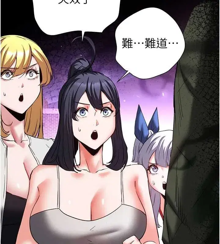 第58話-戰場的犧牲人選