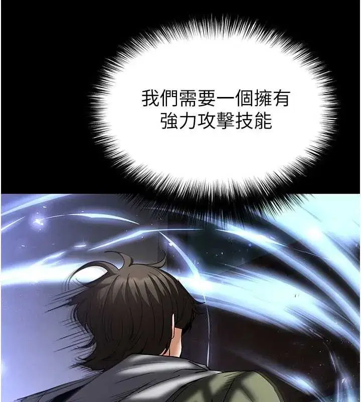 第58話-戰場的犧牲人選