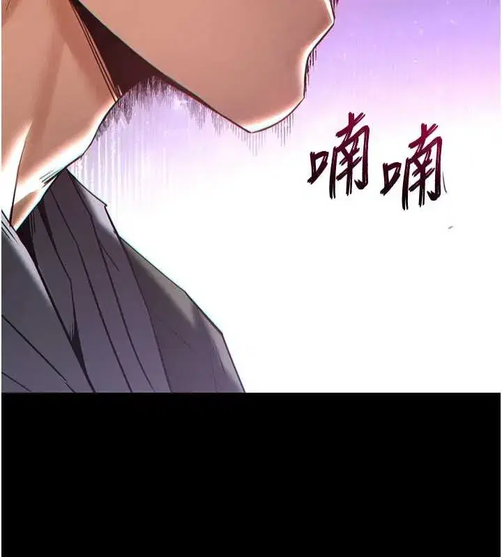 第58話-戰場的犧牲人選