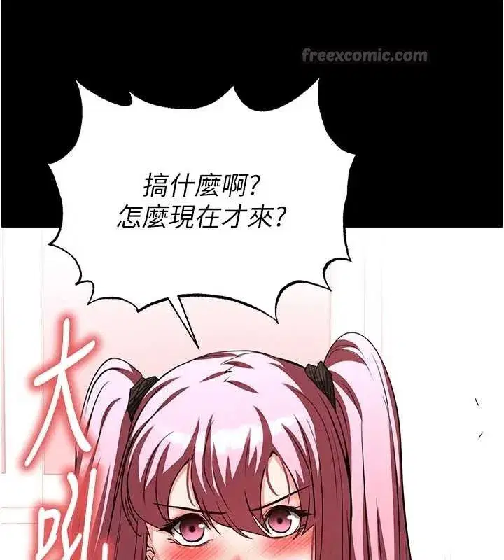 第58話-戰場的犧牲人選