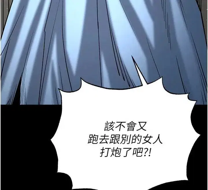 第58話-戰場的犧牲人選