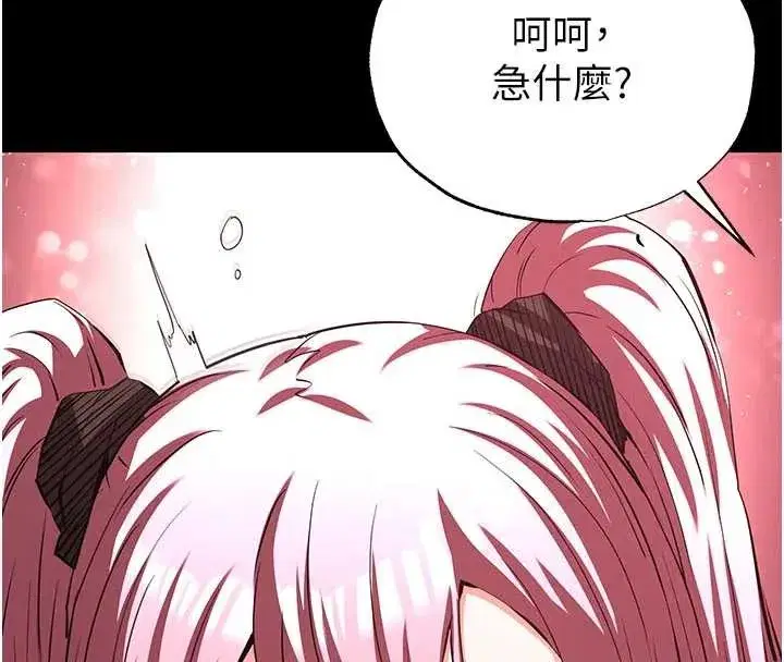 第58話-戰場的犧牲人選