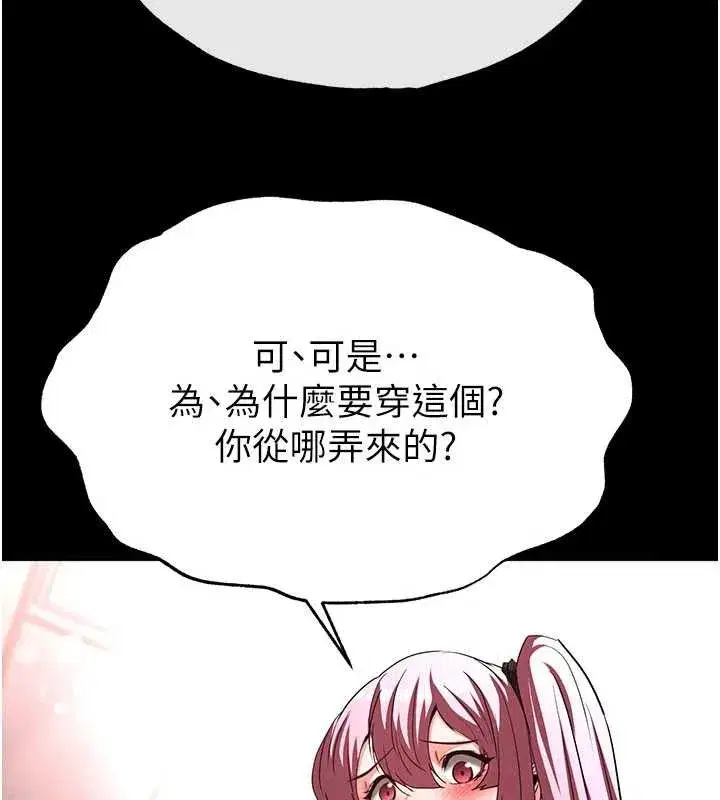 第58話-戰場的犧牲人選