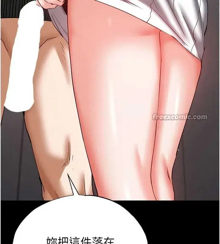 第58話-戰場的犧牲人選