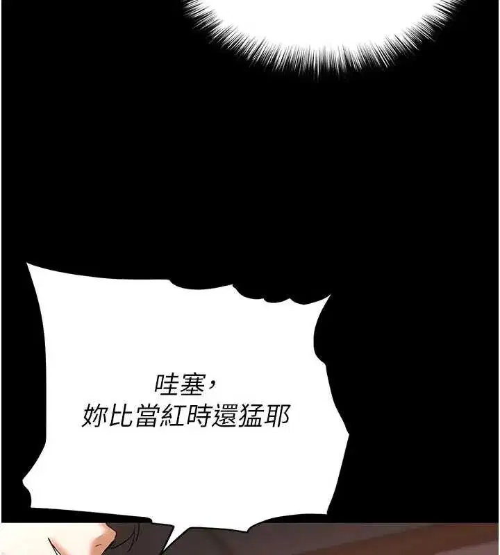 第58話-戰場的犧牲人選