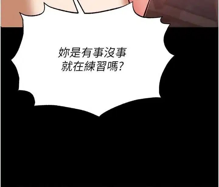 第58話-戰場的犧牲人選