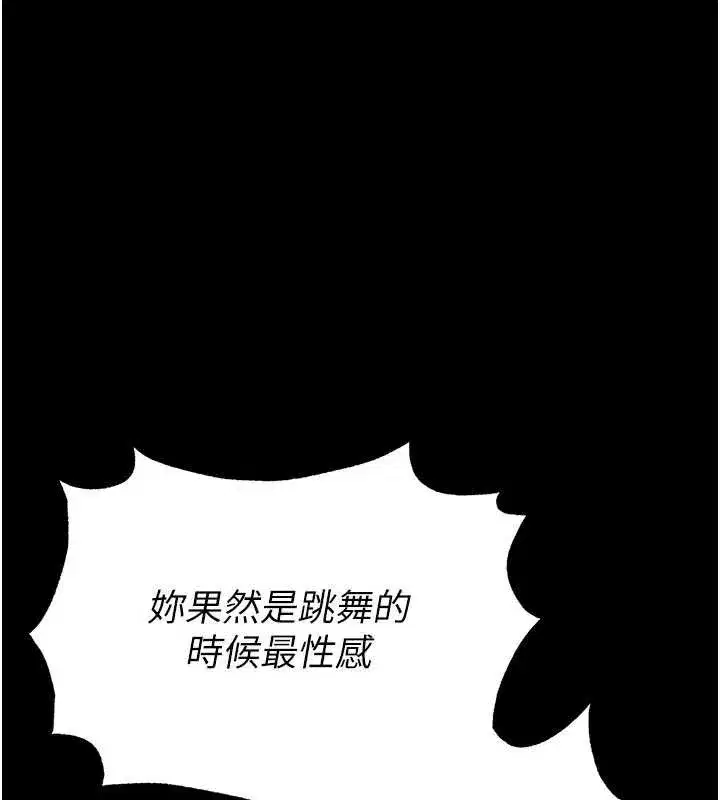 第58話-戰場的犧牲人選