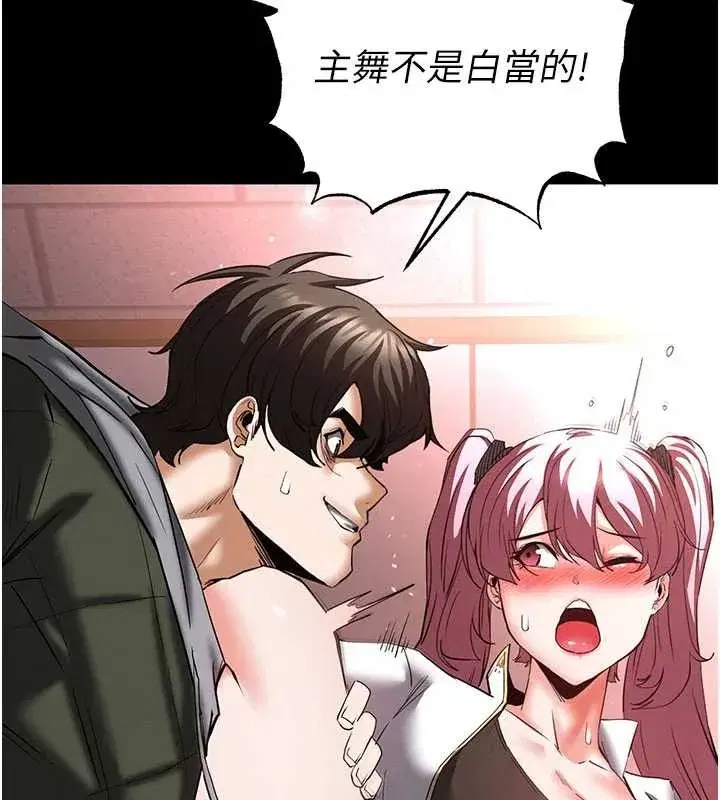 第58話-戰場的犧牲人選