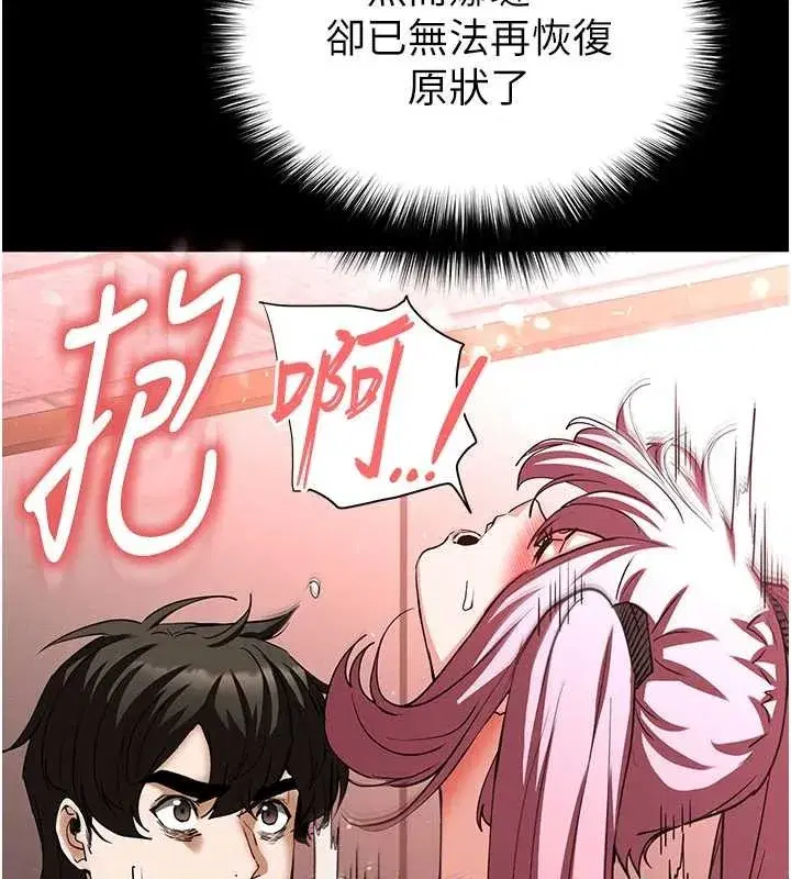 第58話-戰場的犧牲人選