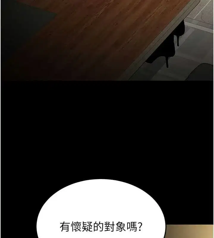 第58話-戰場的犧牲人選