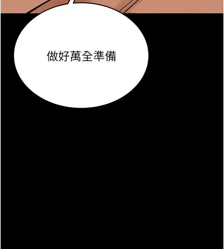 第58話-戰場的犧牲人選