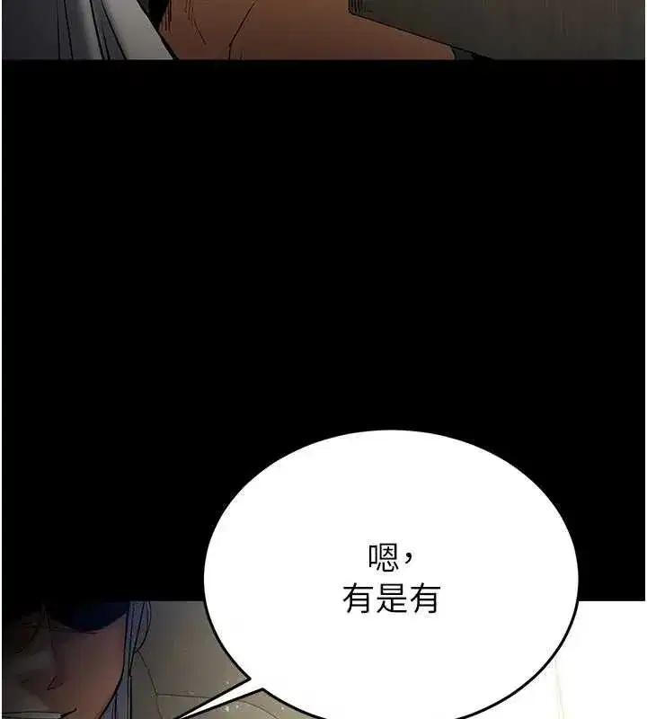 第58話-戰場的犧牲人選