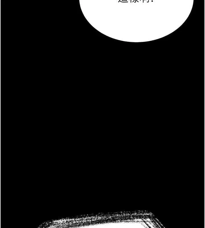 第58話-戰場的犧牲人選