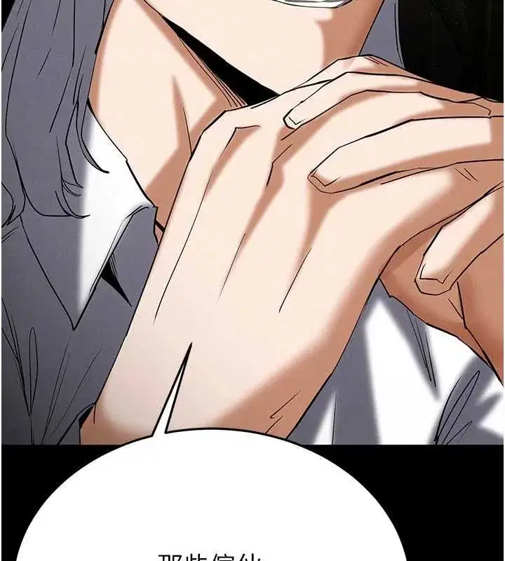 第58話-戰場的犧牲人選