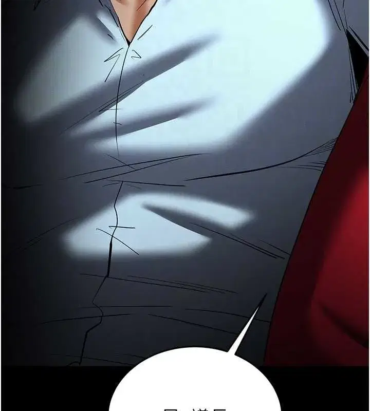 第58話-戰場的犧牲人選